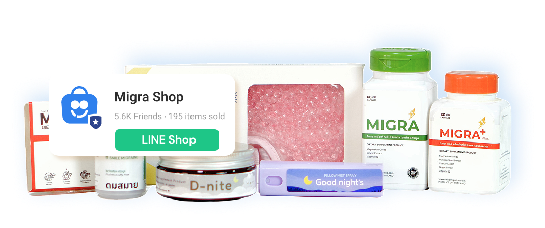 Migra Shop